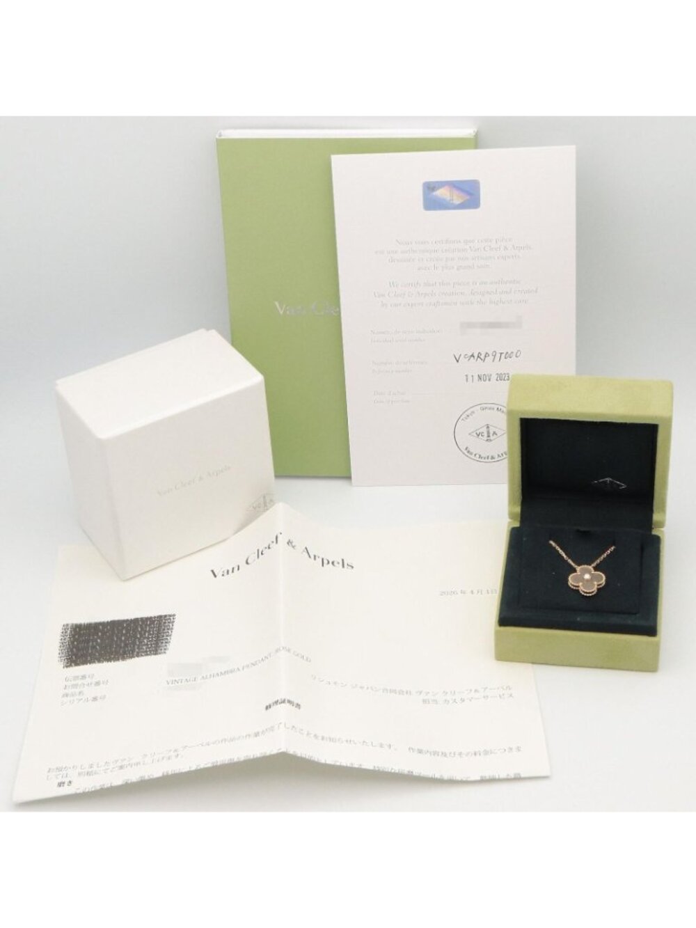 Van Cleef & Arpels Necklace Vintage Alhambra 42 46.5 cm 18k Pink Gold Diamond - Picture 7 of 7